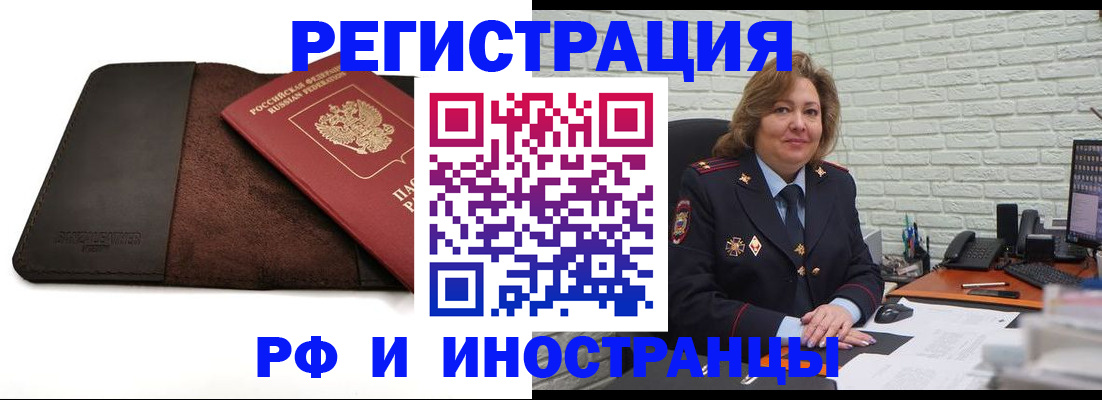 временная регистрация собственник в Судогде