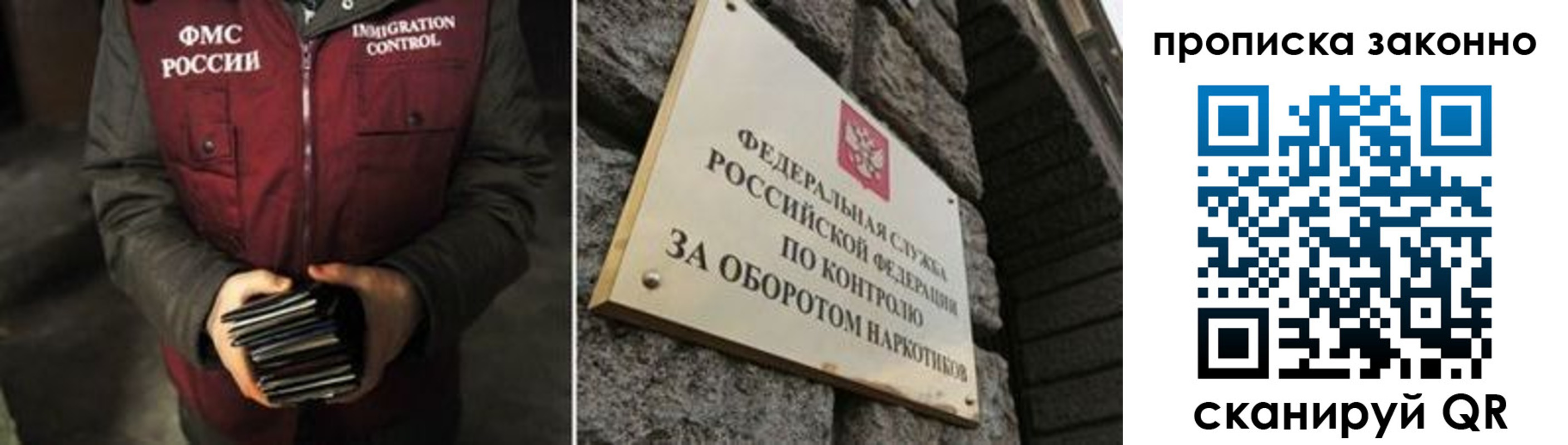временная регистрация 2025 в Судогде