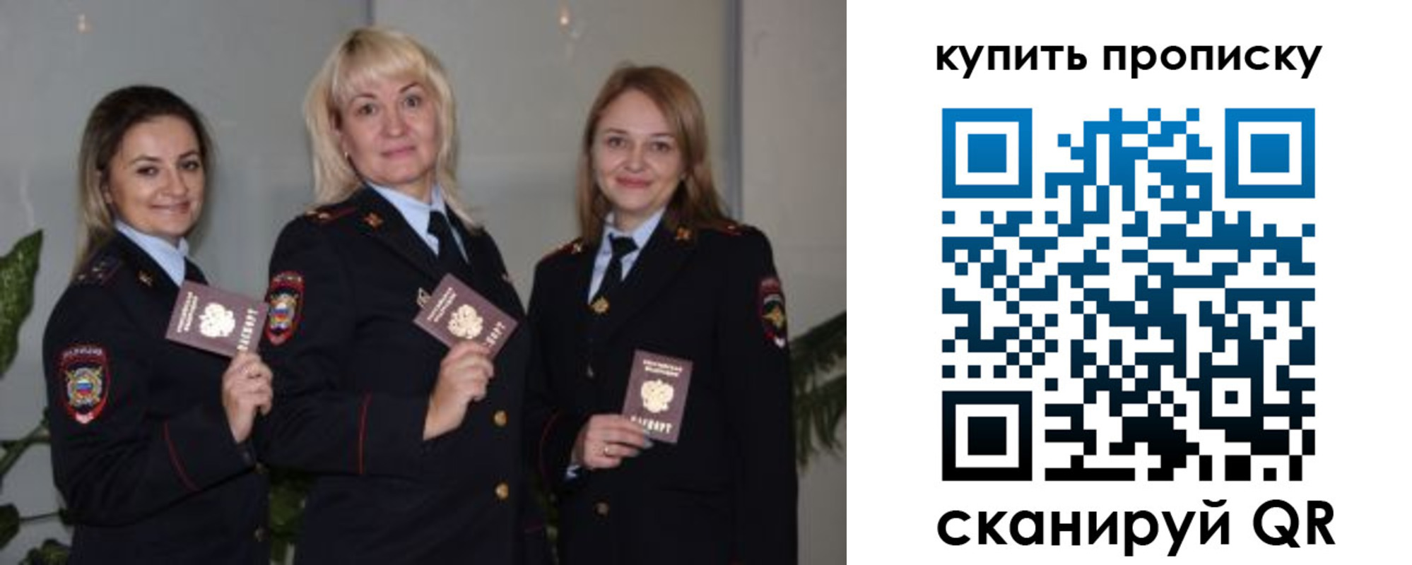 прописка в квартире в Судогде