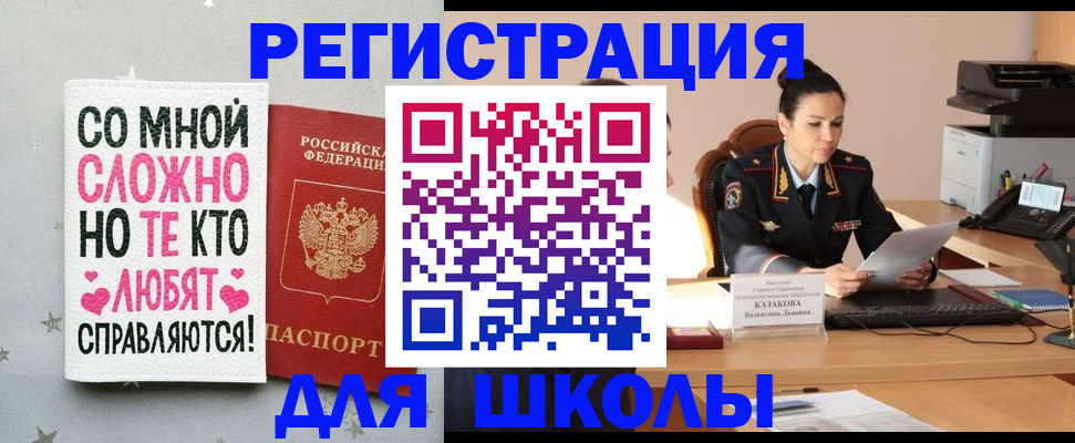 временная регистрация законно в Судогде