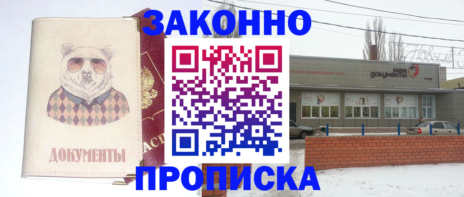 где прописаться в Судогде