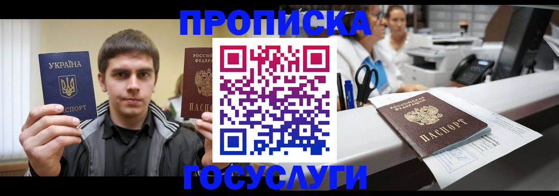 миграционный учет в Судогде