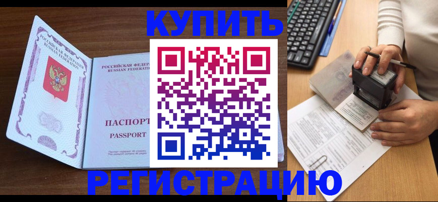временная регистрация гарантия в Судогде